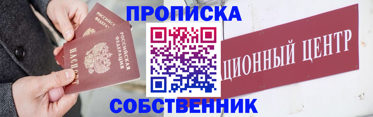 регистрация для дет. сада в Моршанске