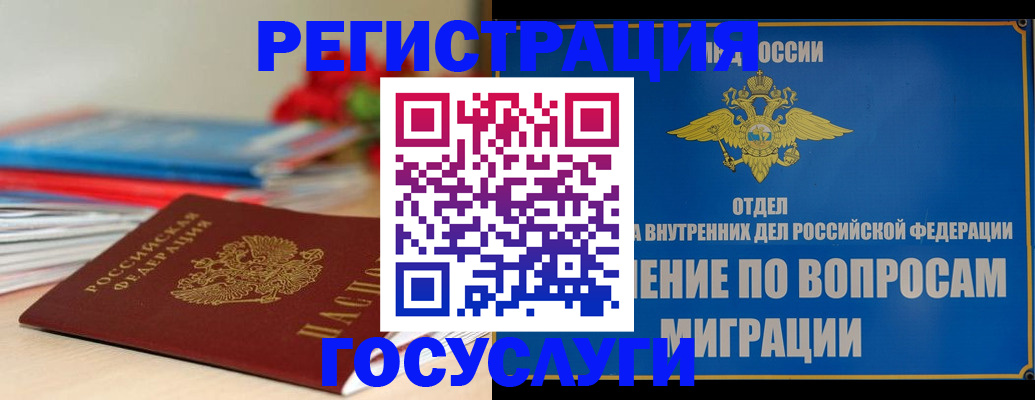 регистрация для дет. сада в Моршанске